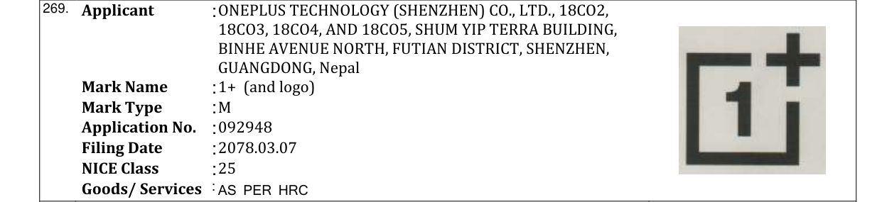 Original bulletin entry for 1+ (and logo)