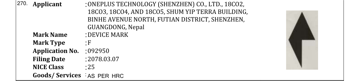 Original bulletin entry for DEVICE MARK