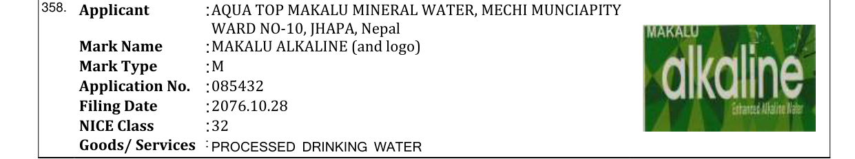 Original bulletin entry for MAKALU ALKALINE (and logo)