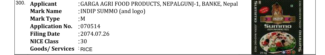 Original bulletin entry for INDIP SUMMO (and logo)