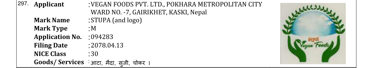 Original bulletin entry for STUPA (and logo)
