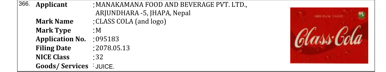 Original bulletin entry for CLASS COLA (and logo)