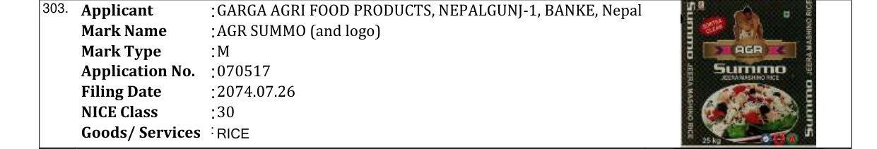 Original bulletin entry for AGR SUMMO (and logo)