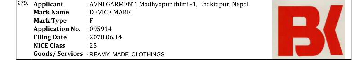 Original bulletin entry for DEVICE MARK