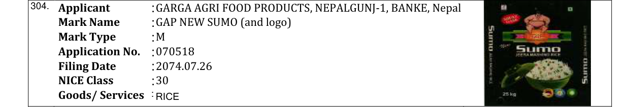 Original bulletin entry for GAP NEW SUMO (and logo)