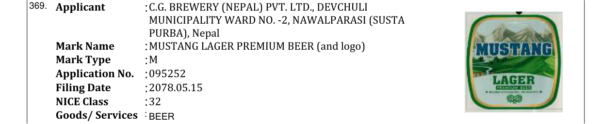Original bulletin entry for MUSTANG LAGER PREMIUM BEER (and logo)