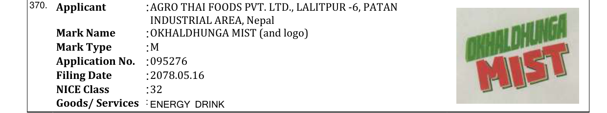 Original bulletin entry for OKHALDHUNGA MIST (and logo)