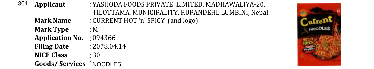 Original bulletin entry for CURRENT HOT 'n' SPICY (and logo)
