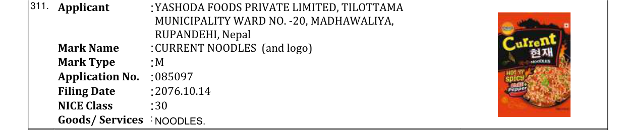 Original bulletin entry for CURRENT NOODLES (and logo)