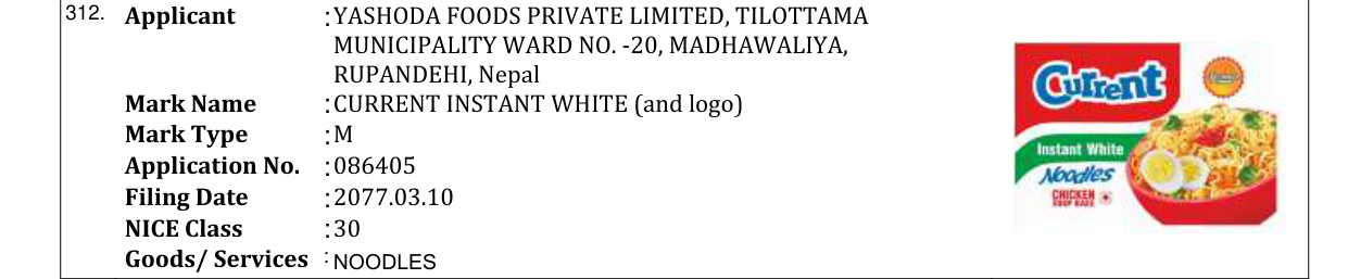 Original bulletin entry for CURRENT INSTANT WHITE (and logo)