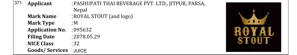 Original bulletin entry for ROYAL STOUT (and logo)