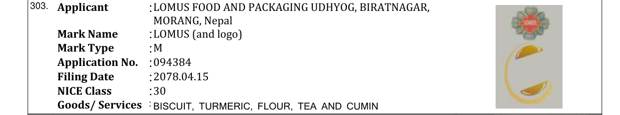 Original bulletin entry for LOMUS (and logo)