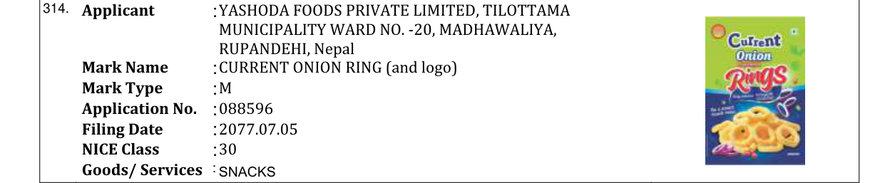 Original bulletin entry for CURRENT ONION RING (and logo)