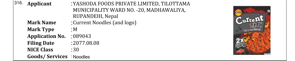 Original bulletin entry for Current Noodles (and logo)