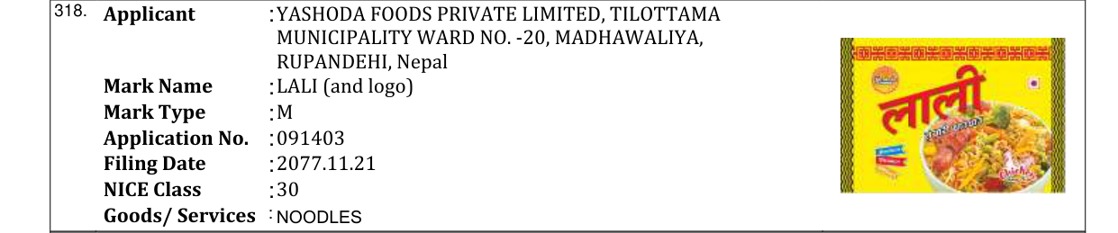 Original bulletin entry for LALI (and logo)