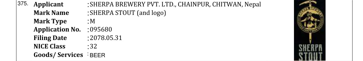 Original bulletin entry for SHERPA STOUT (and logo)