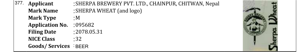 Original bulletin entry for SHERPA WHEAT (and logo)
