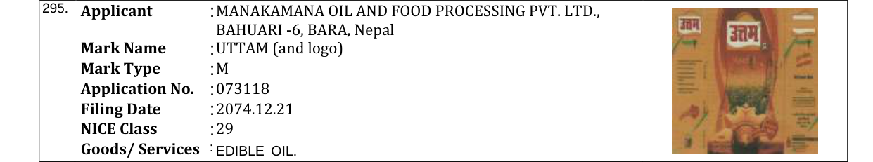 Original bulletin entry for UTTAM (and logo)