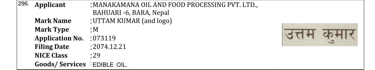 Original bulletin entry for UTTAM KUMAR (and logo)