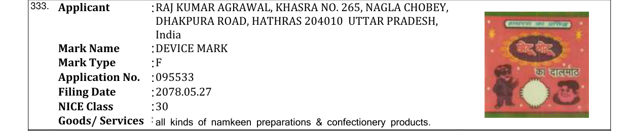 Original bulletin entry for DEVICE MARK