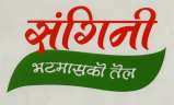 SANGINI BHATMASKO TEL (and logo) trademark logo