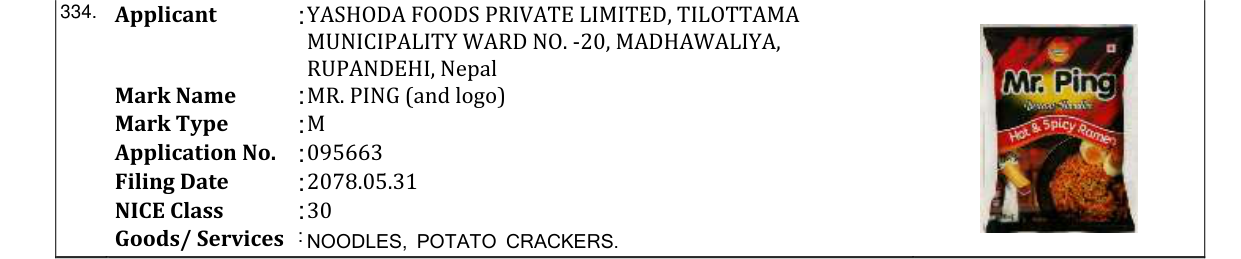 Original bulletin entry for MR. PING (and logo)