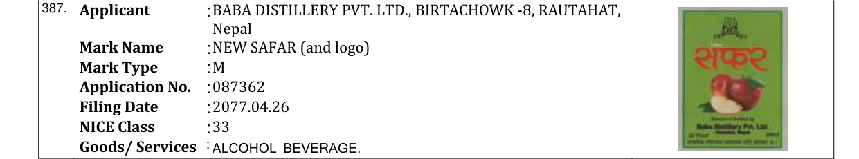 Original bulletin entry for NEW SAFAR (and logo)