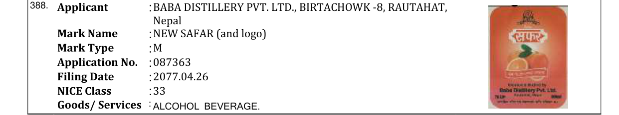 Original bulletin entry for NEW SAFAR (and logo)