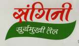 Sangini Suryamukhi Tel (and logo) trademark logo