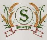S SPANDAN (and logo) trademark logo