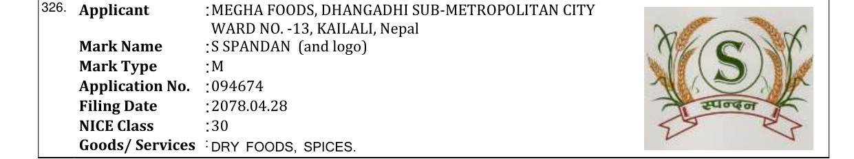 Original bulletin entry for S SPANDAN (and logo)