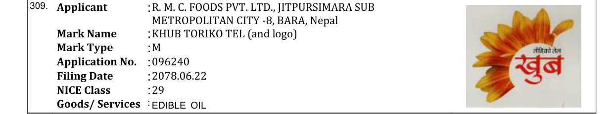 Original bulletin entry for KHUB TORIKO TEL (and logo)