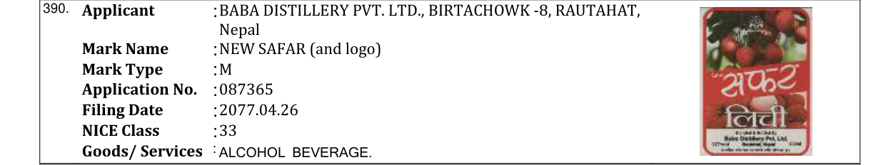 Original bulletin entry for NEW SAFAR (and logo)