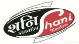 SHANI NAMKEEN (and logo) trademark logo