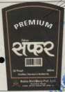 NEW SAFAR (and logo) trademark logo