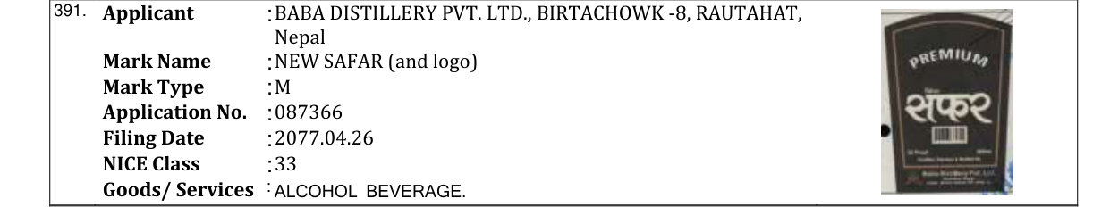 Original bulletin entry for NEW SAFAR (and logo)