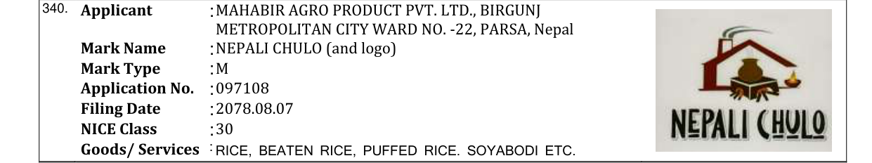 Original bulletin entry for NEPALI CHULO (and logo)