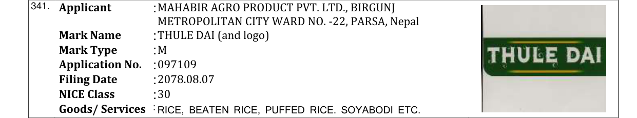 Original bulletin entry for THULE DAI (and logo)