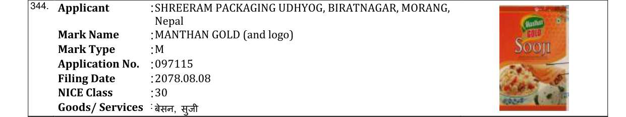 Original bulletin entry for MANTHAN GOLD (and logo)