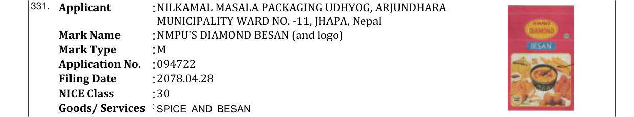 Original bulletin entry for NMPU'S DIAMOND BESAN (and logo)