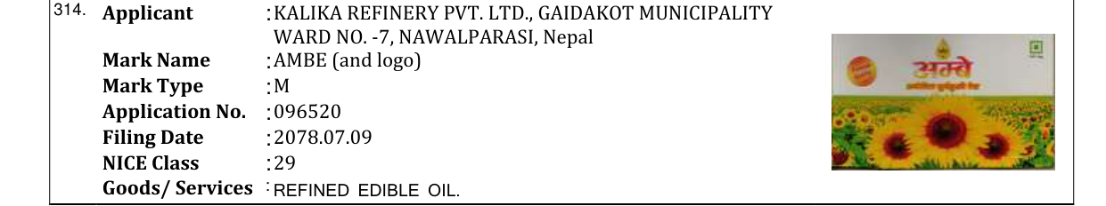 Original bulletin entry for AMBE (and logo)