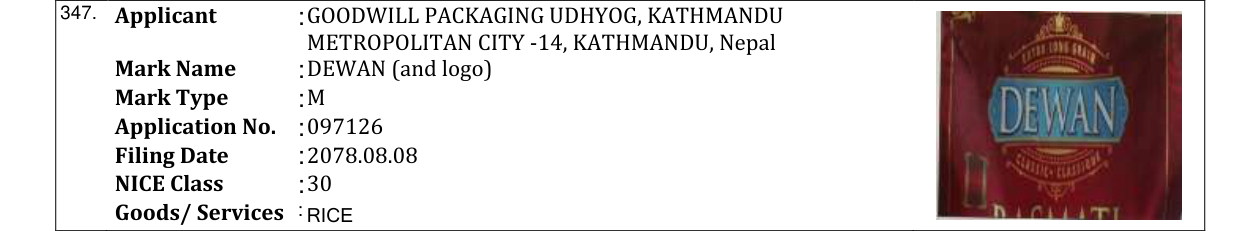 Original bulletin entry for DEWAN (and logo)