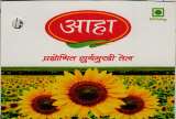 AAHA (and logo) trademark logo