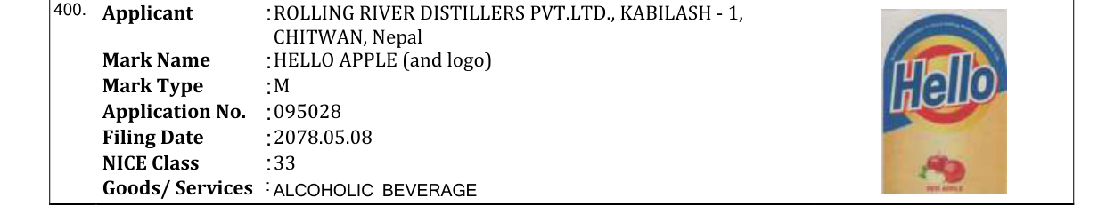 Original bulletin entry for HELLO APPLE (and logo)