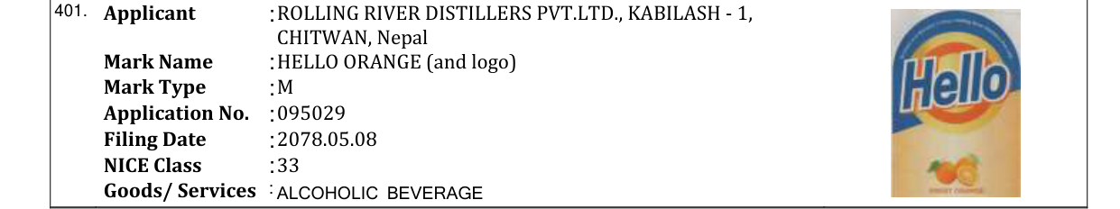 Original bulletin entry for HELLO ORANGE (and logo)