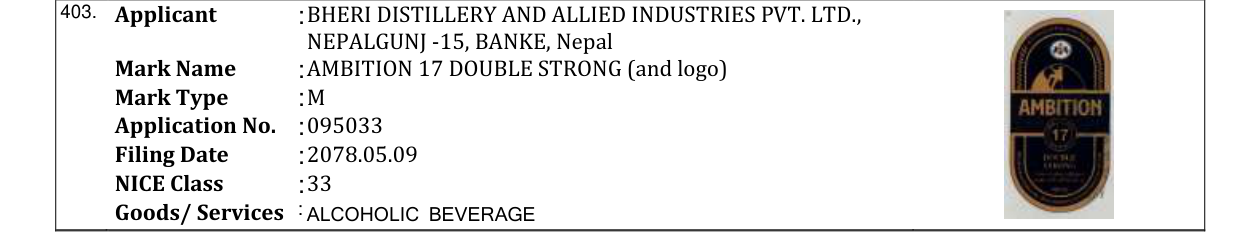Original bulletin entry for AMBITION 17 DOUBLE STRONG (and logo)