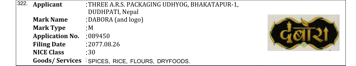 Original bulletin entry for DABORA (and logo)