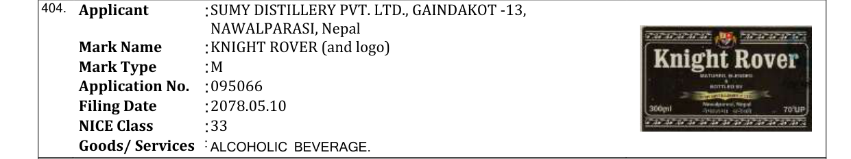 Original bulletin entry for KNIGHT ROVER (and logo)