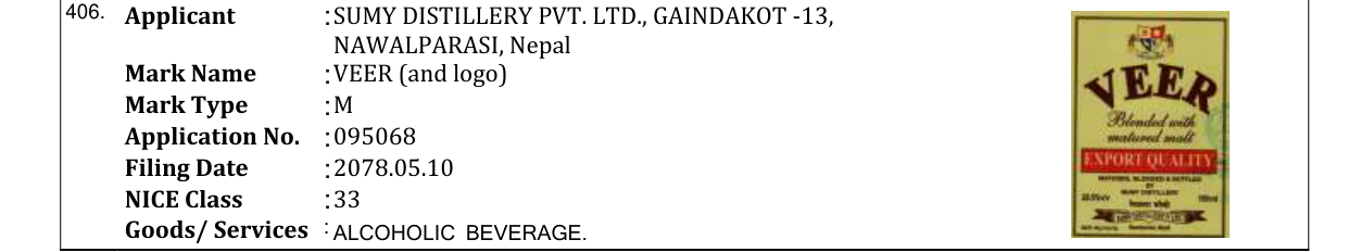 Original bulletin entry for VEER (and logo)