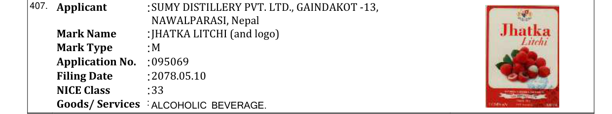 Original bulletin entry for JHATKA LITCHI (and logo)